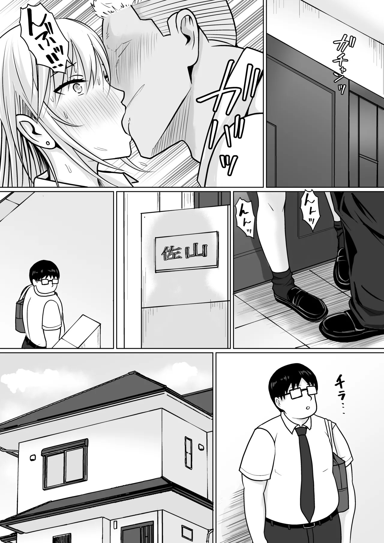 Page 41