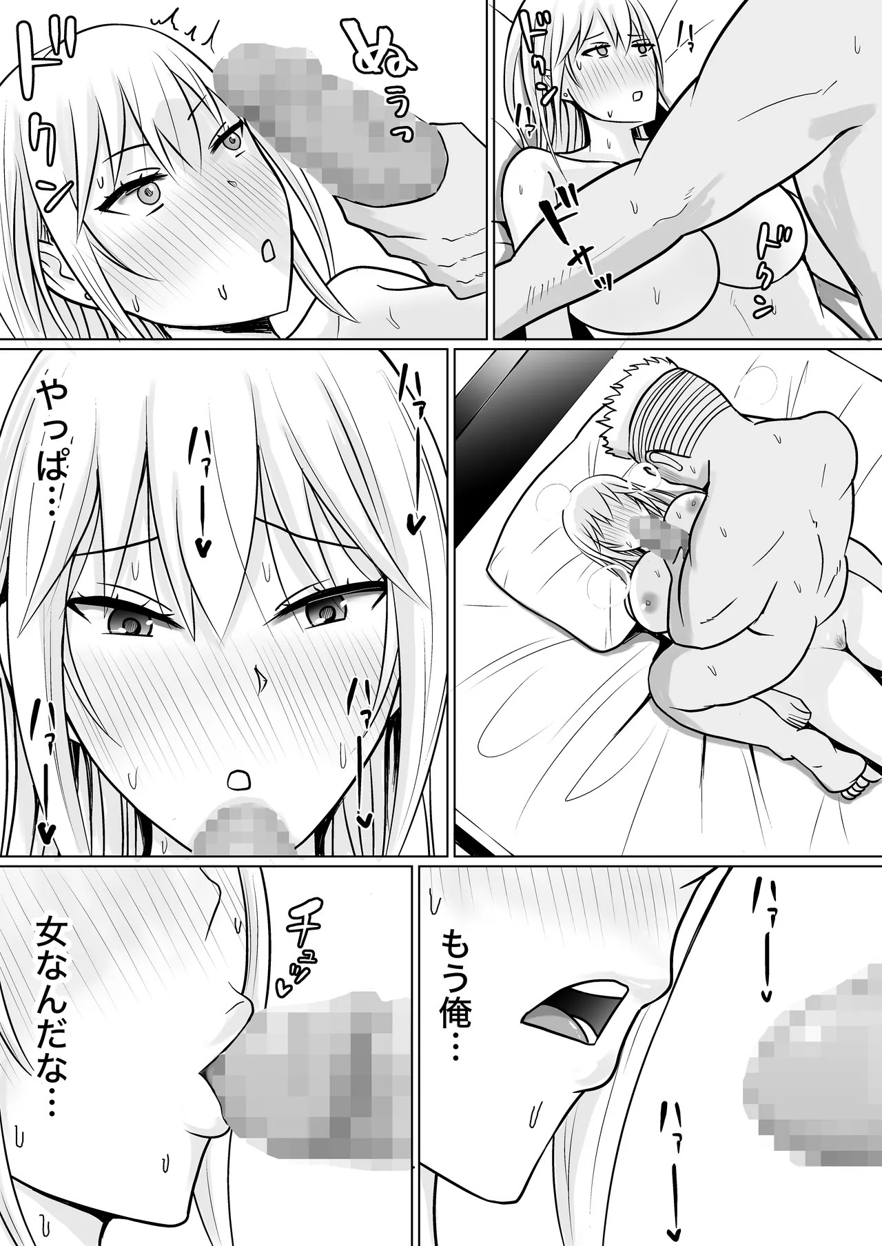 Page 50