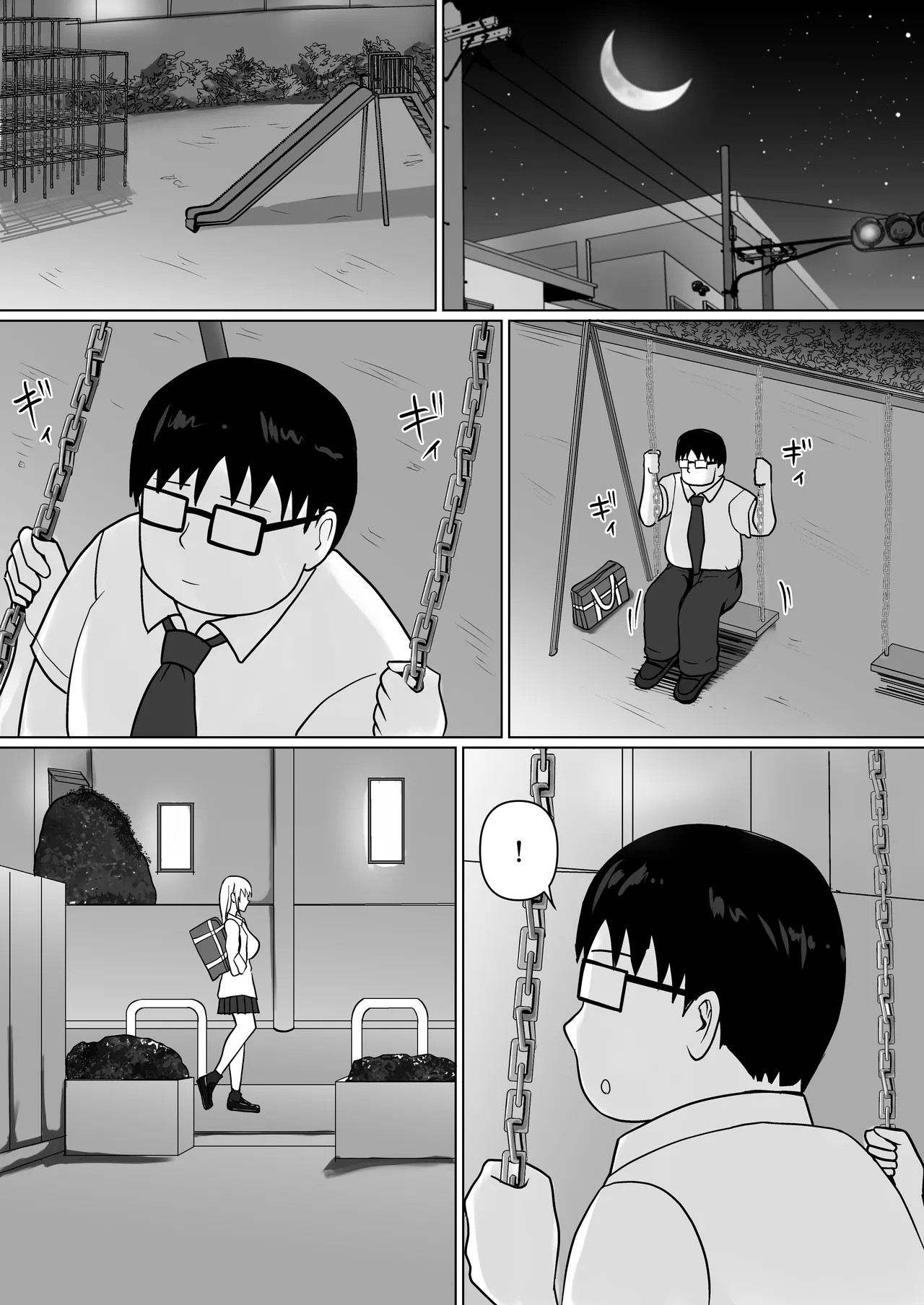 Page 79