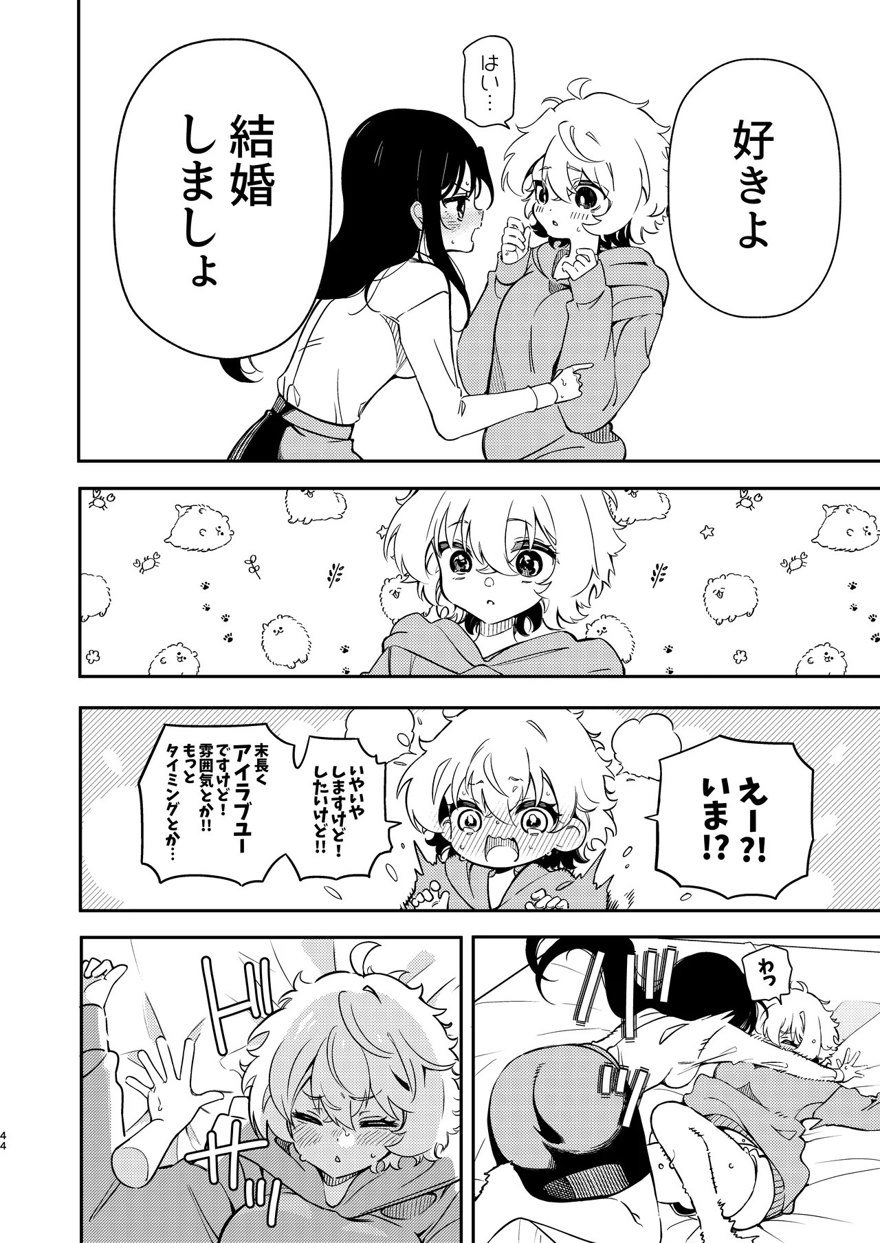 Page 44
