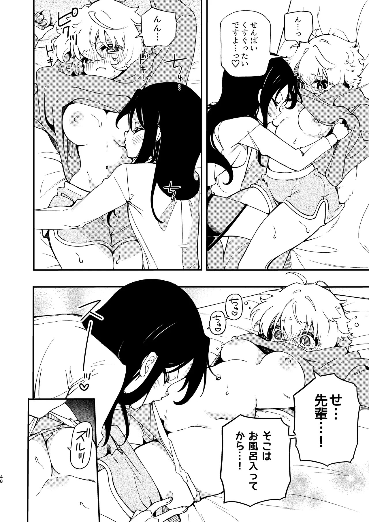 Page 48