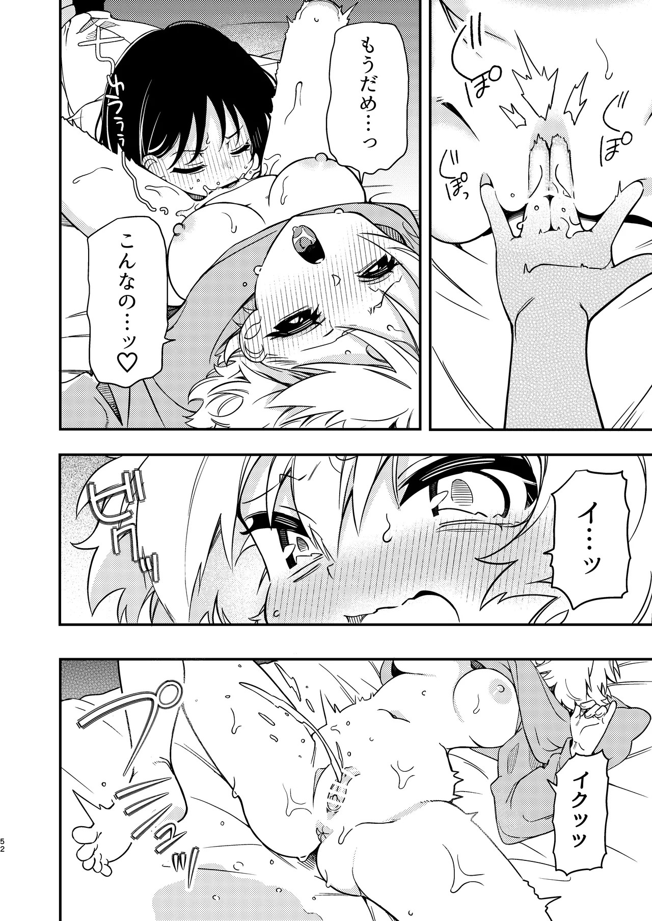 Page 52