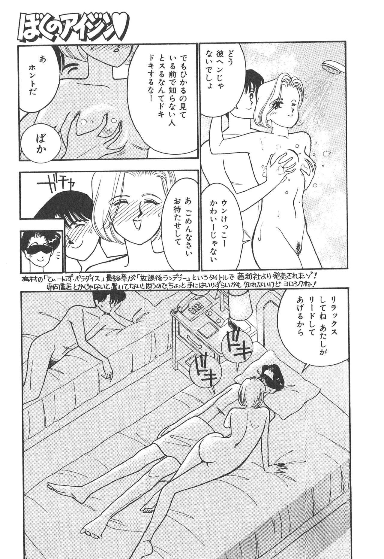 Page 123