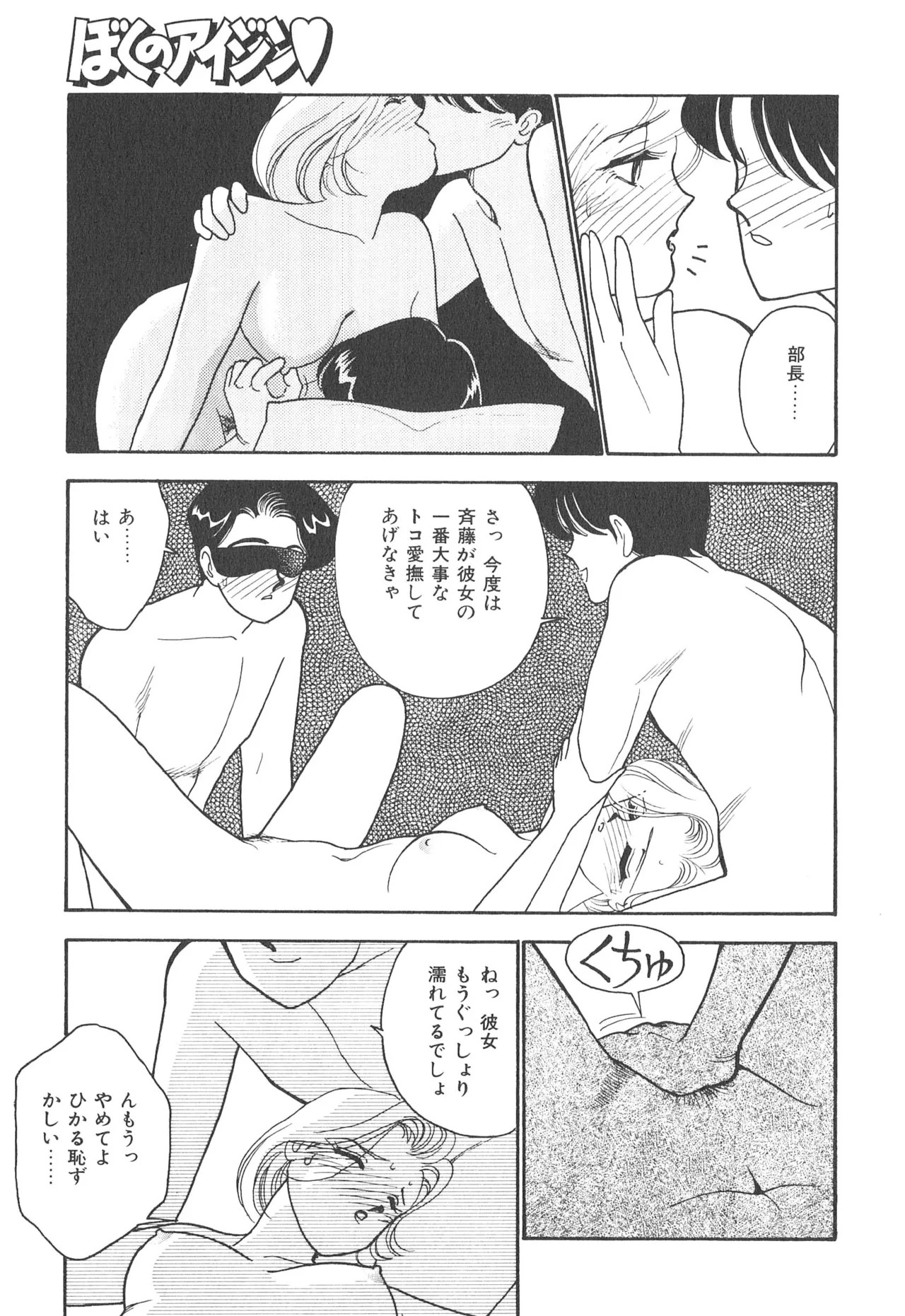 Page 125