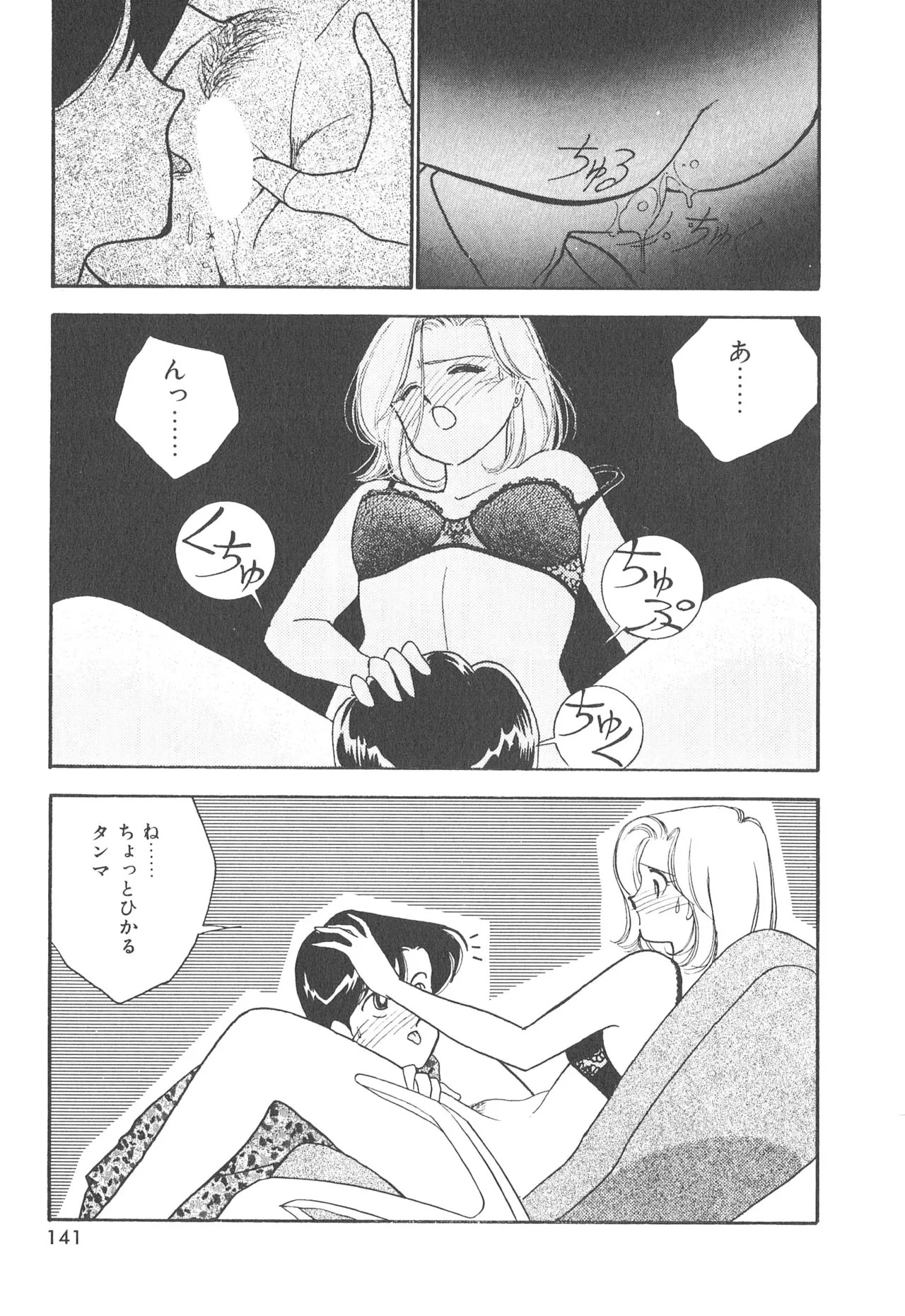 Page 141
