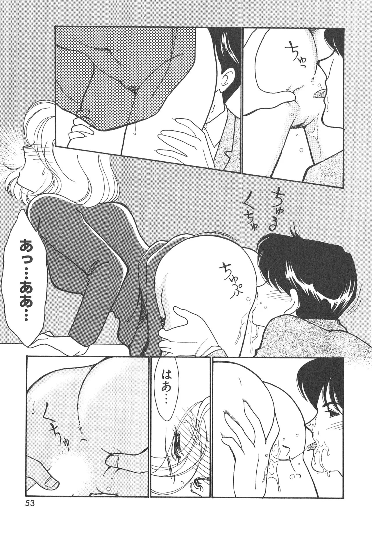 Page 53