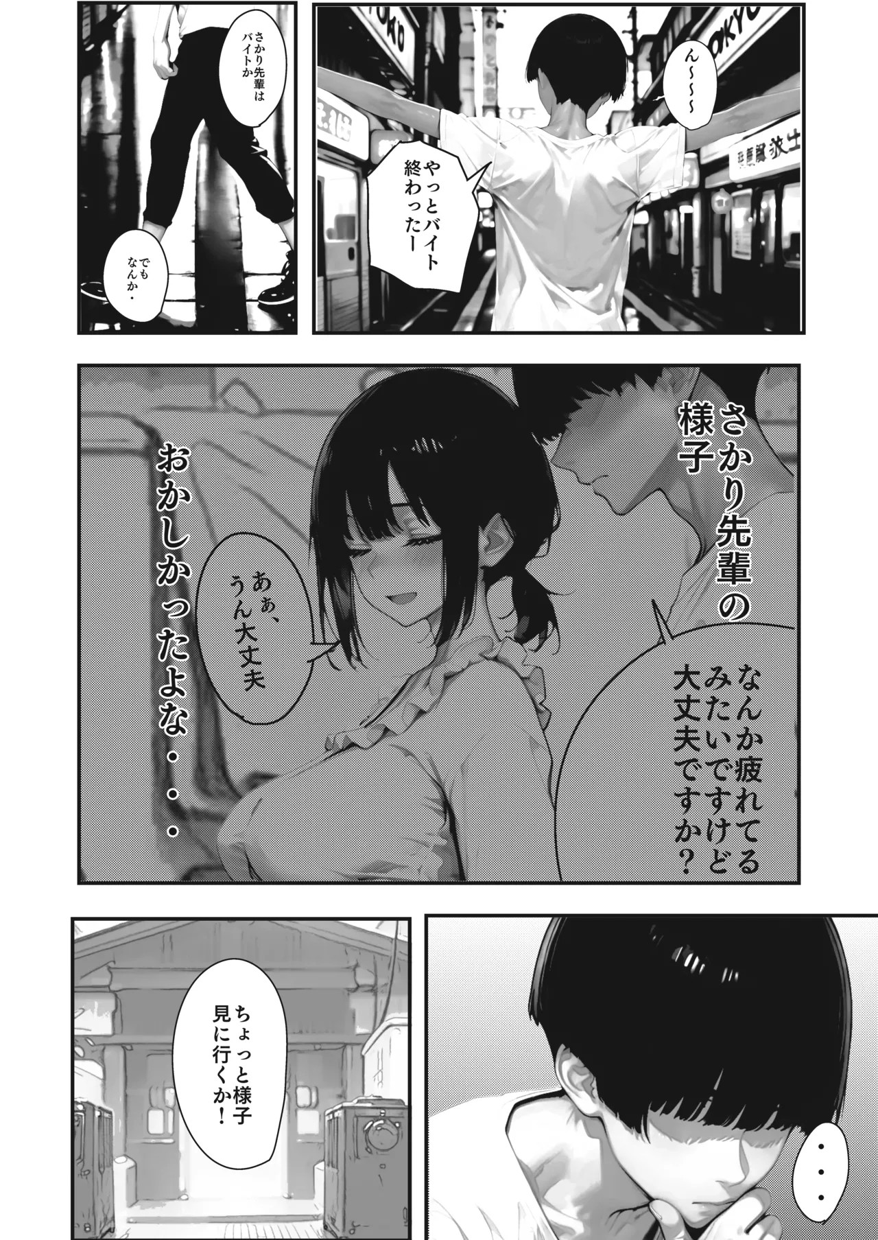 Page 55