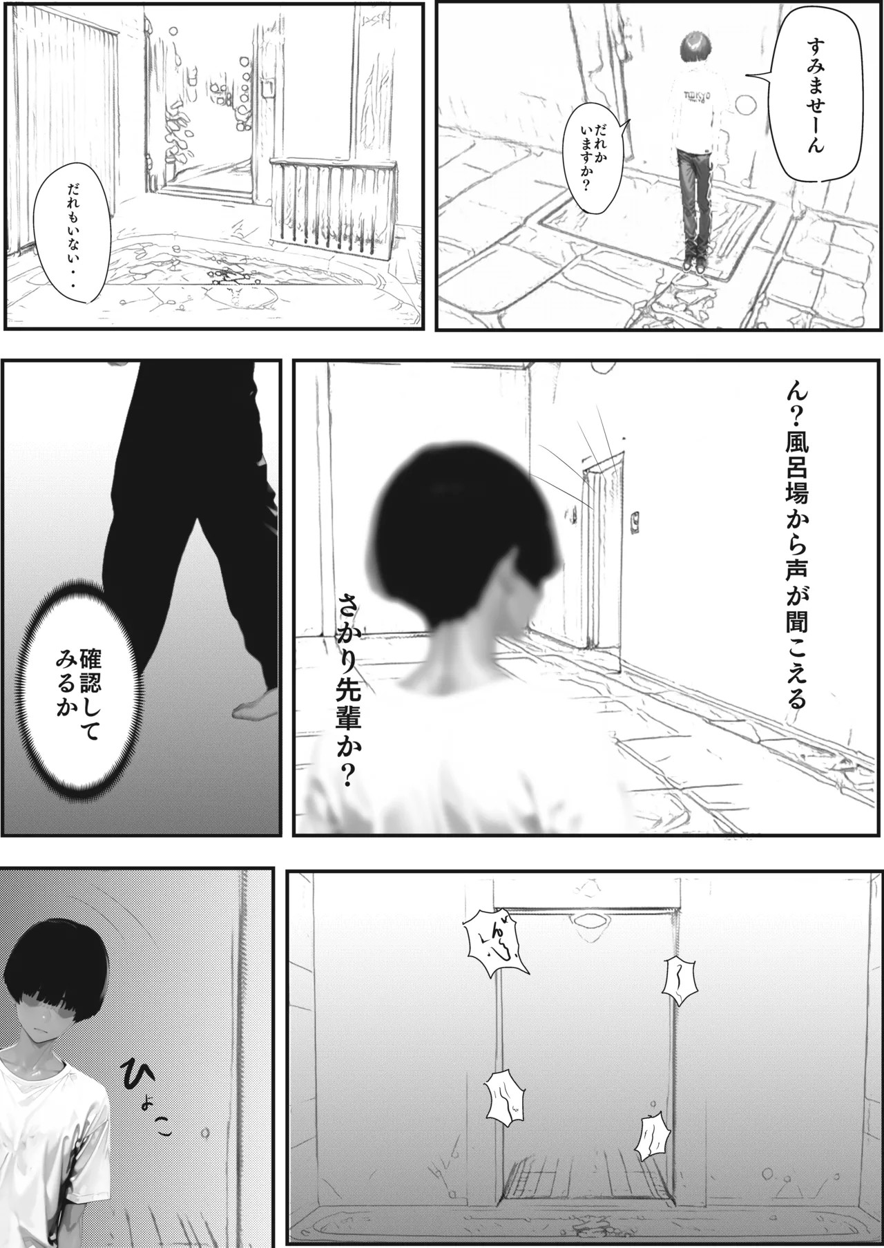 Page 56