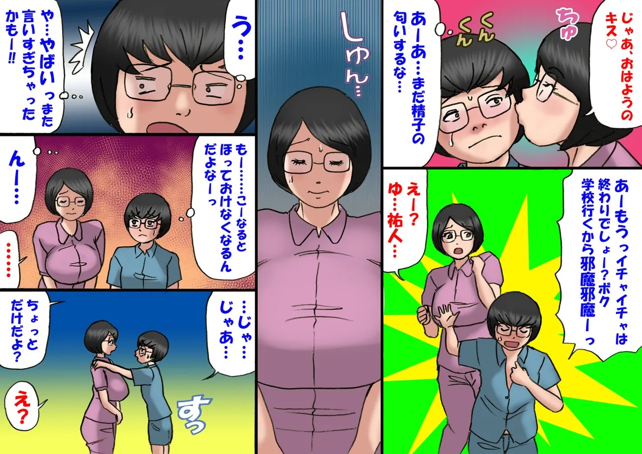 Page 47