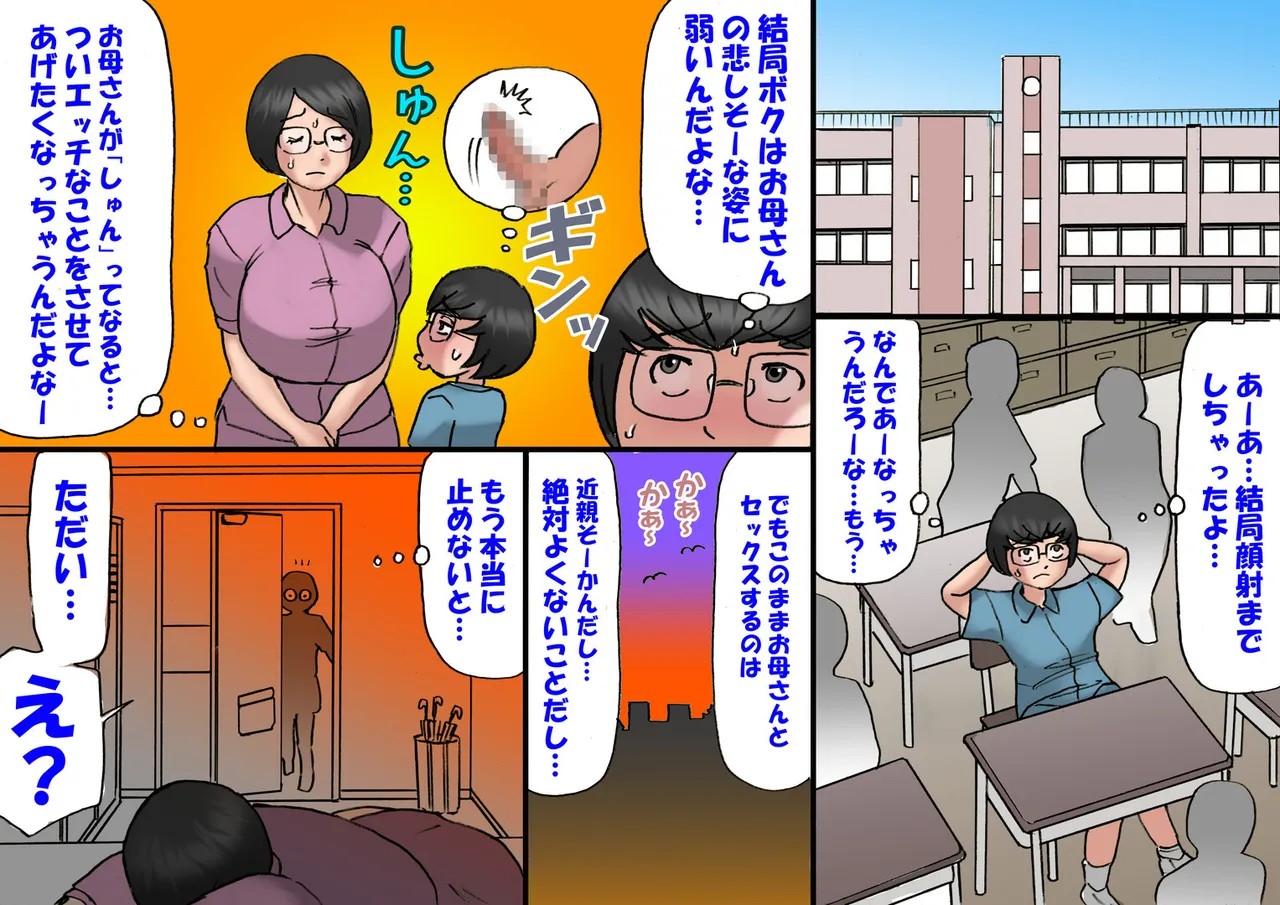 Page 54