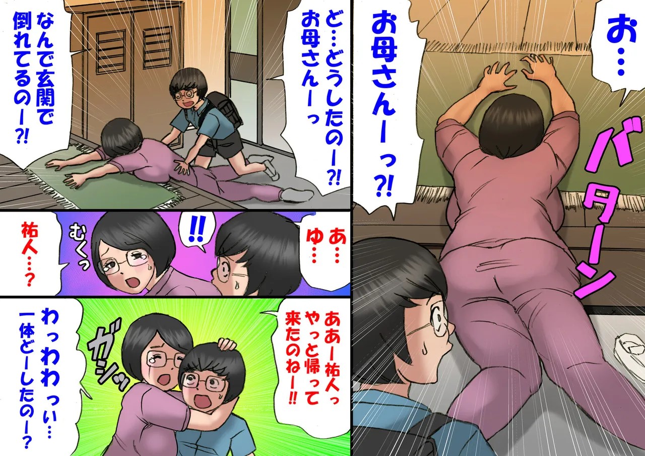 Page 55