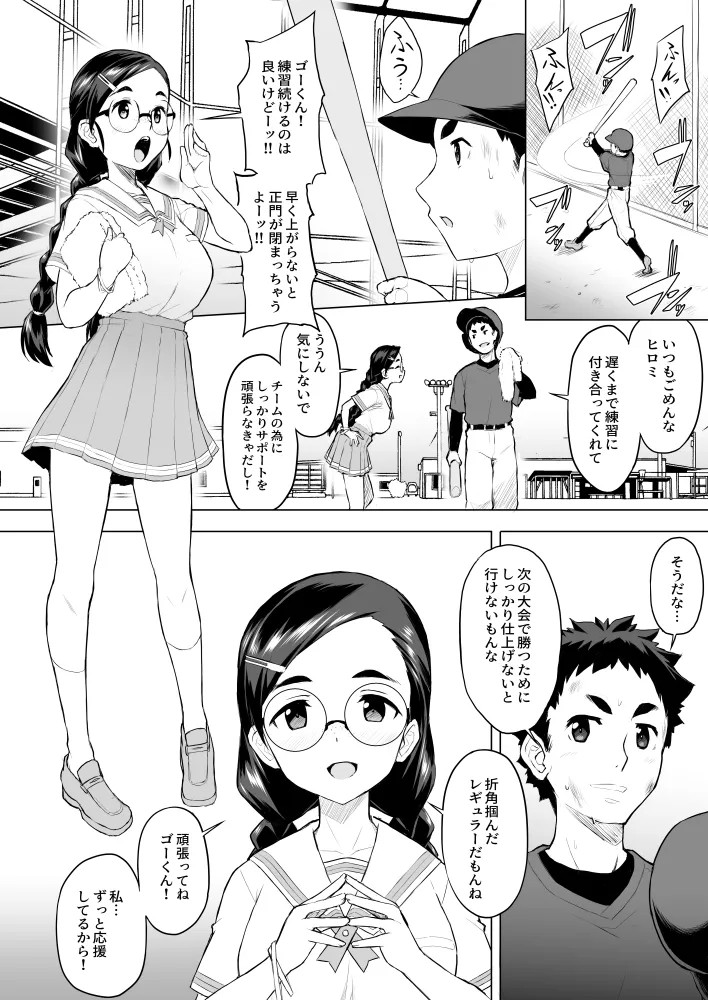 Page 72