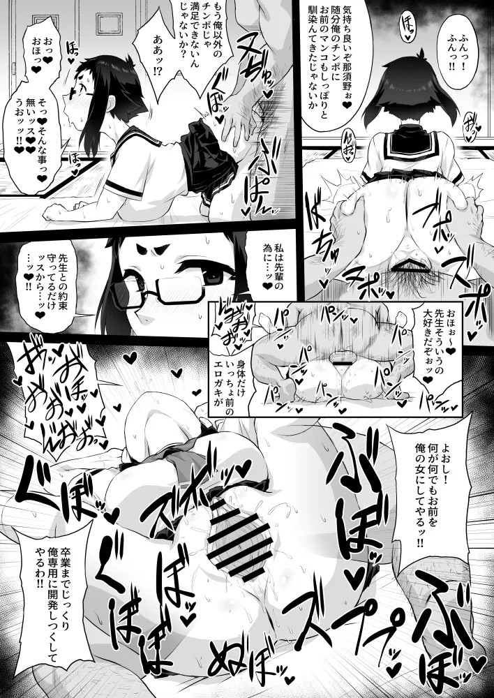 Page 84