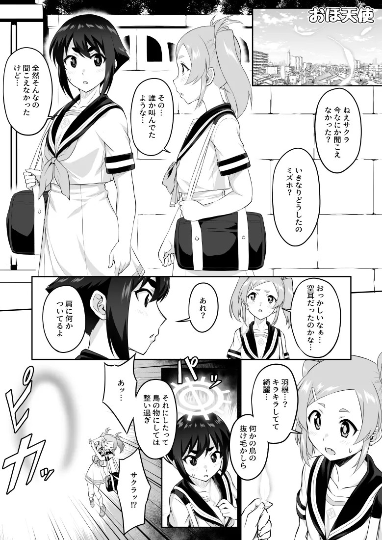Page 93