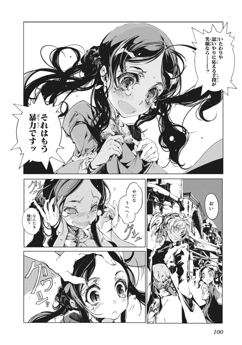 Page 101