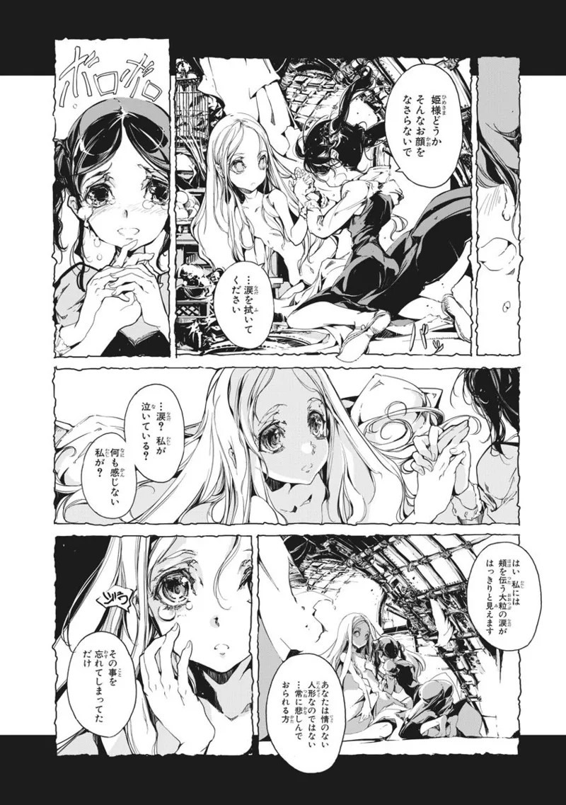 Page 103