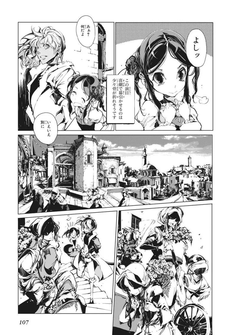 Page 108
