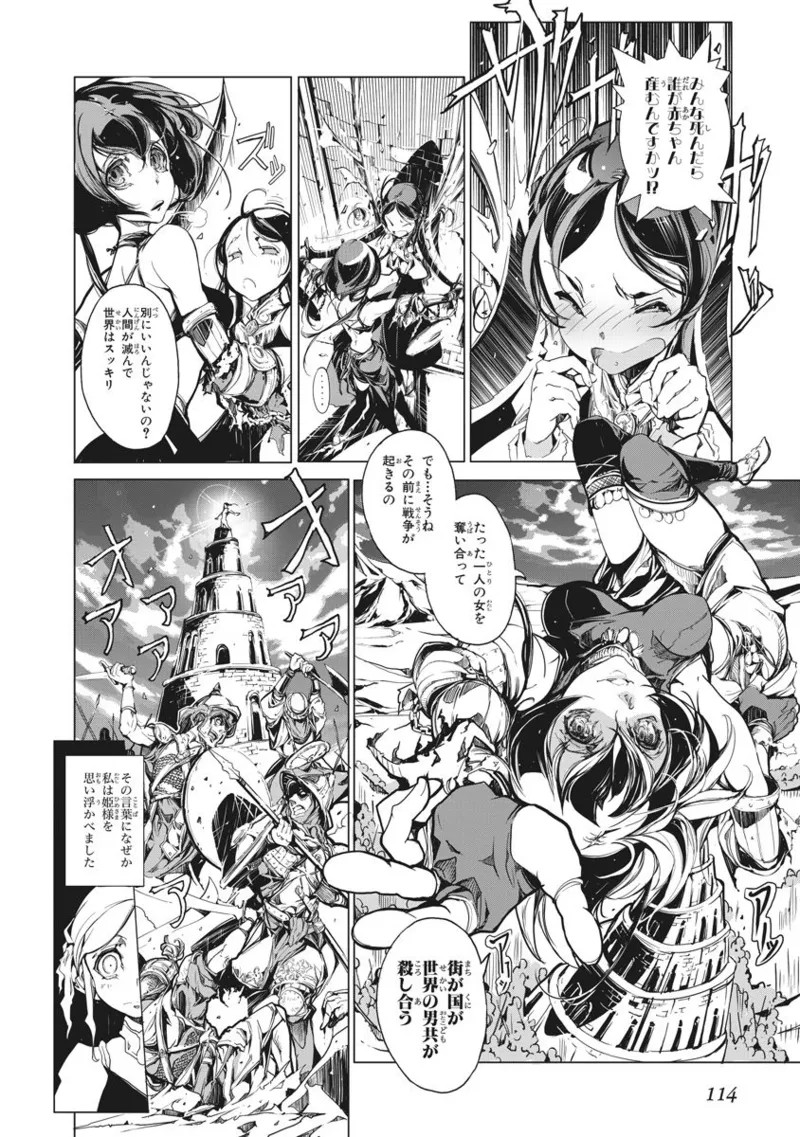 Page 115