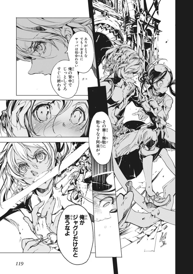 Page 120