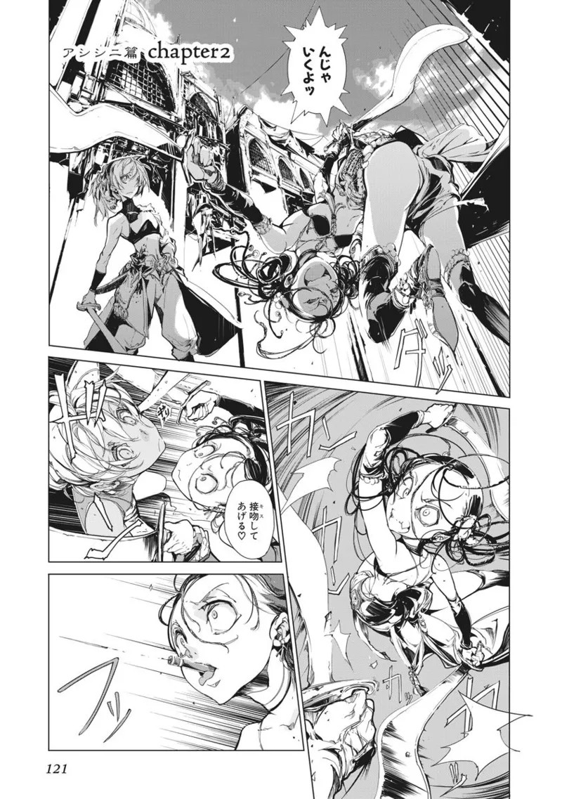 Page 122