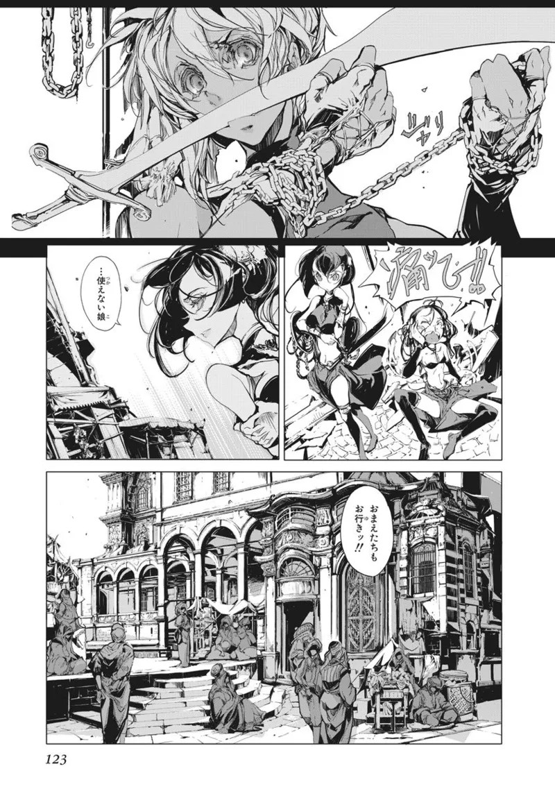 Page 124