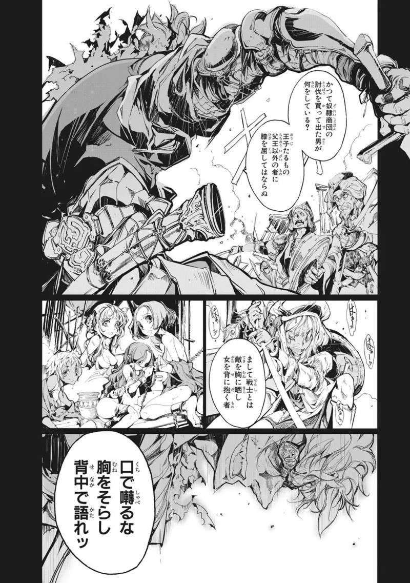 Page 141