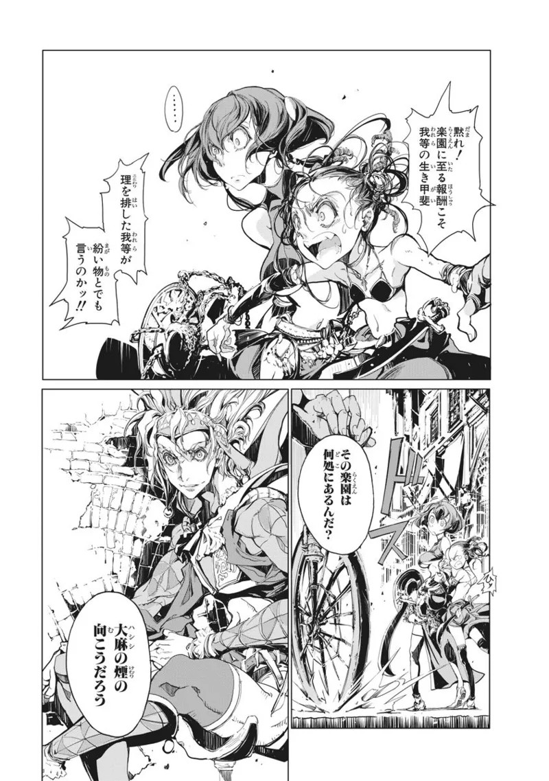 Page 146