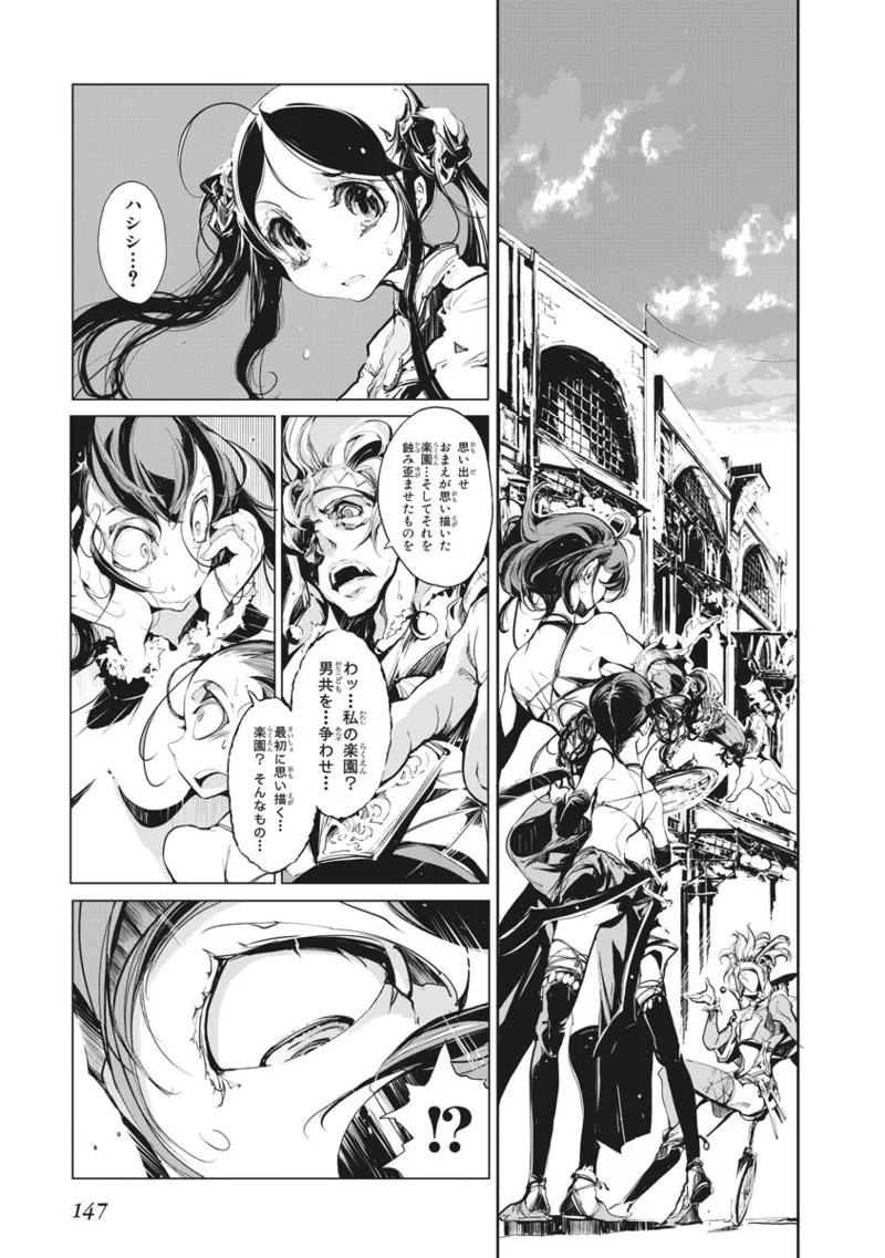 Page 148