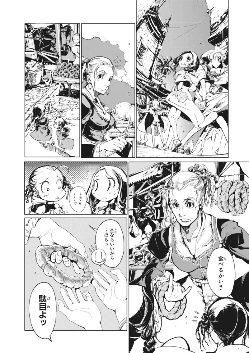 Page 151
