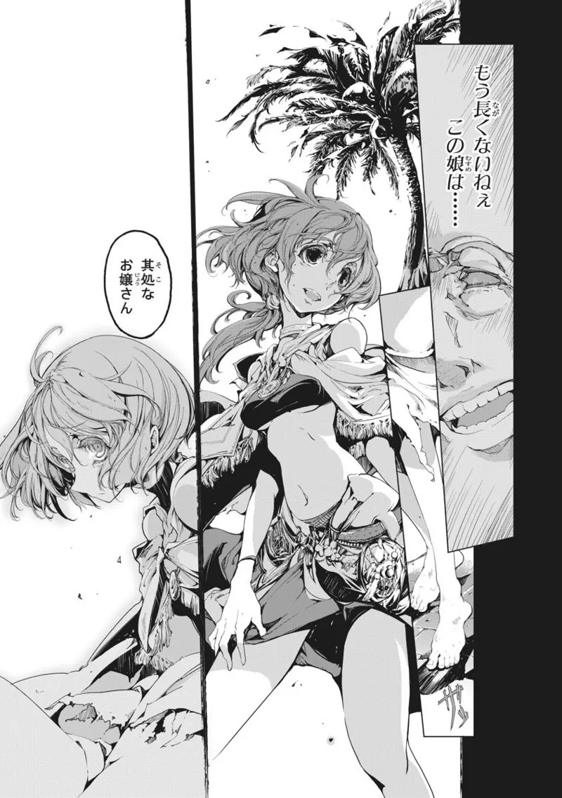 Page 166