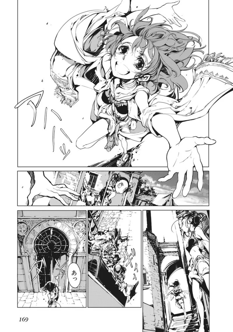 Page 170