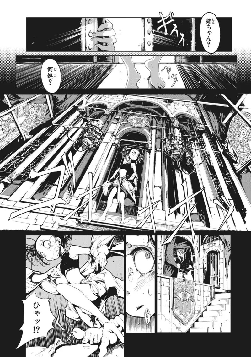 Page 171