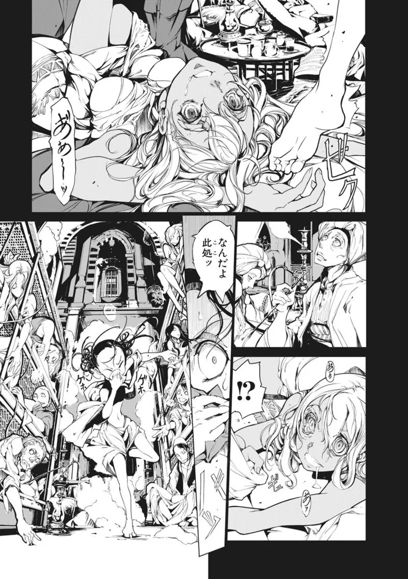 Page 172