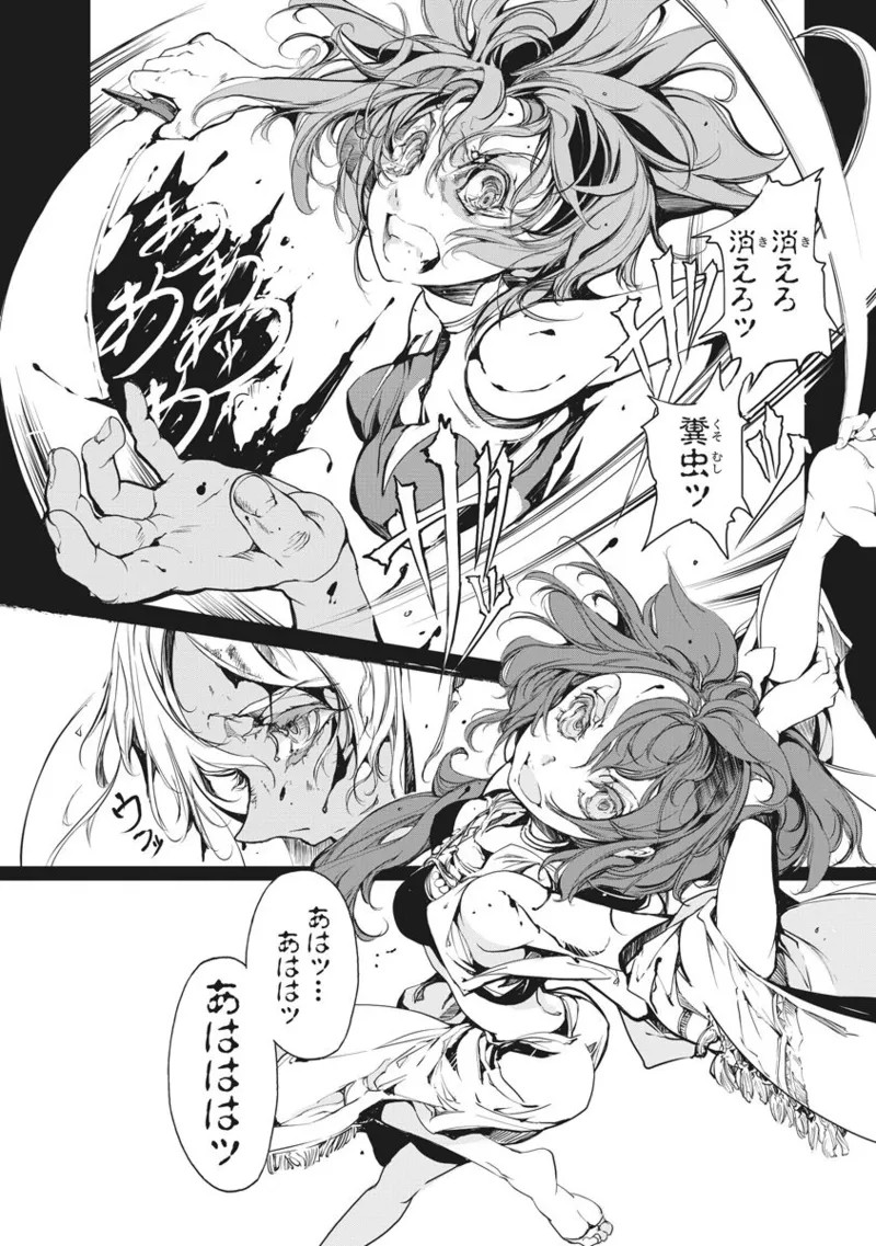 Page 177
