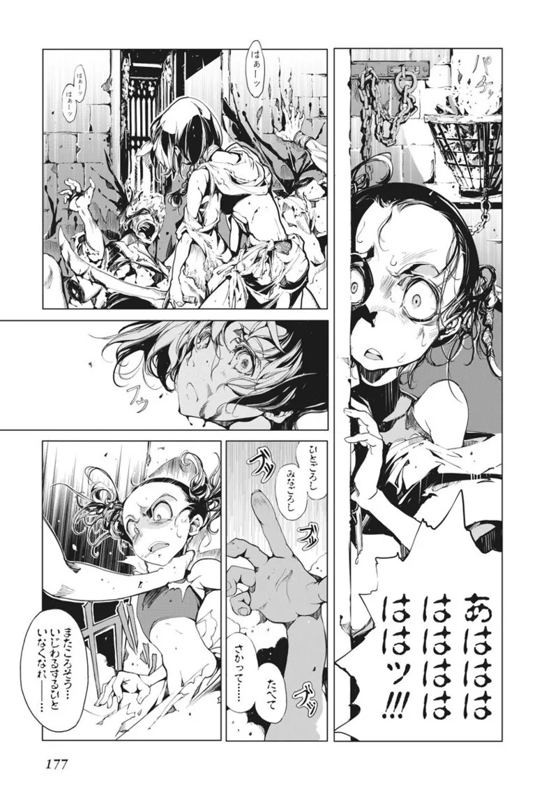 Page 178