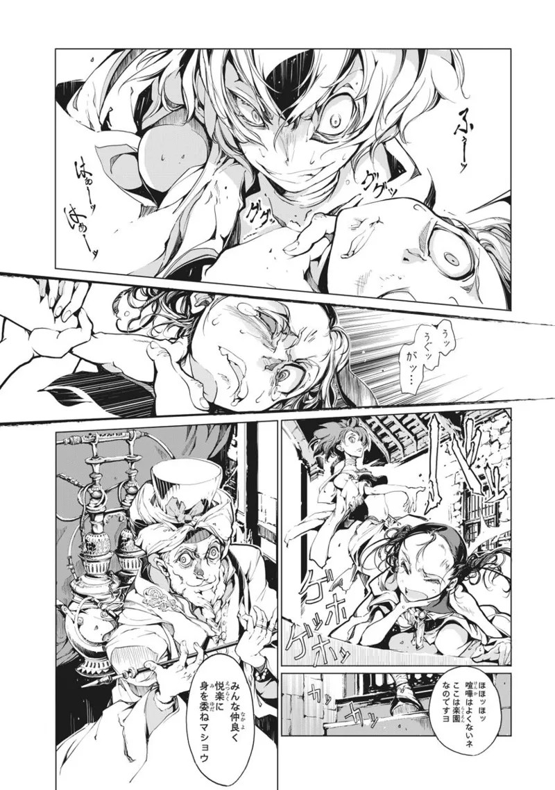 Page 179