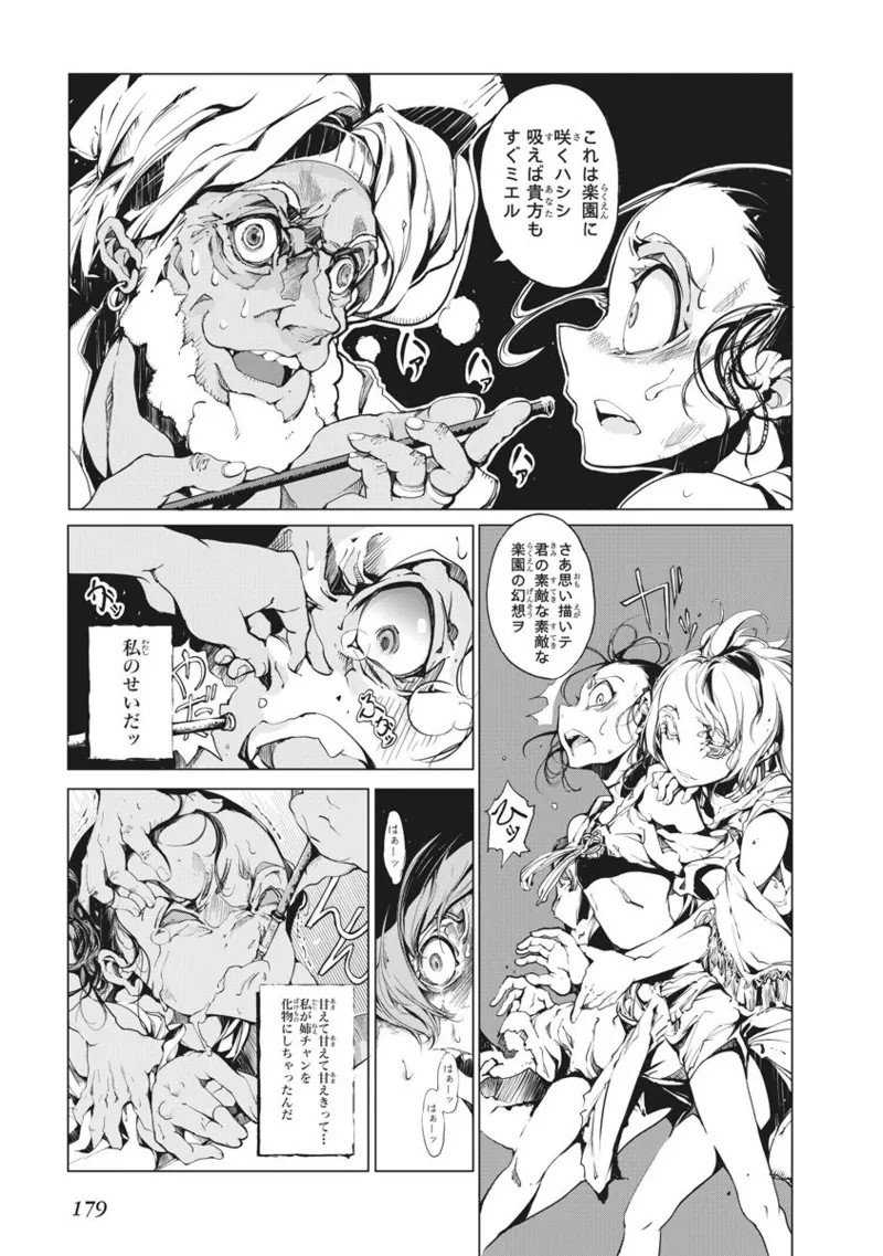 Page 180