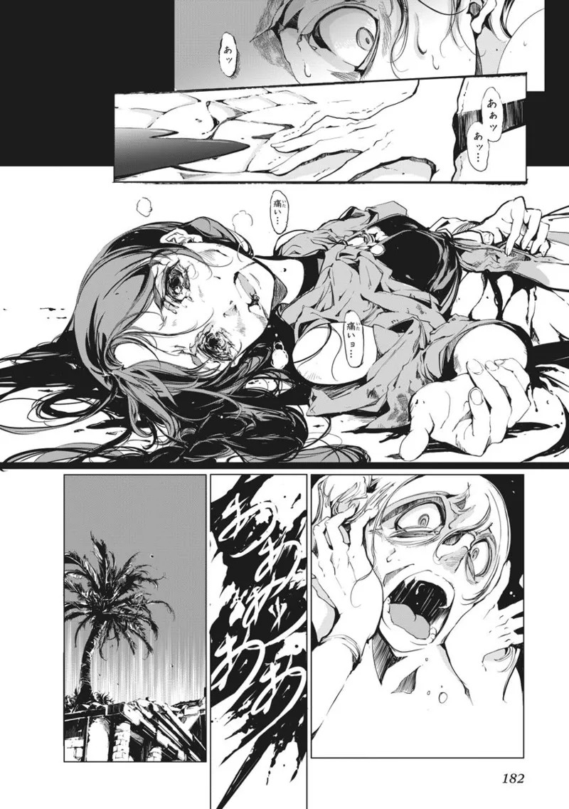 Page 183