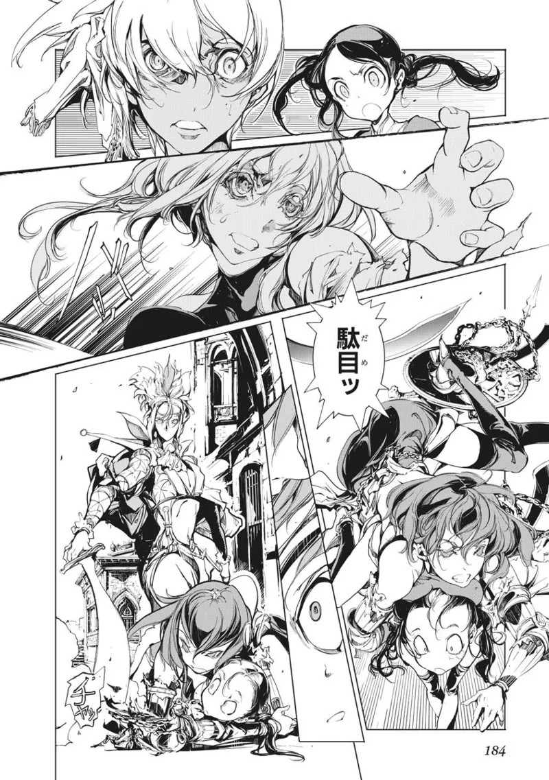 Page 185