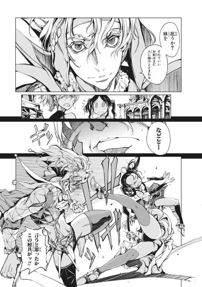 Page 186