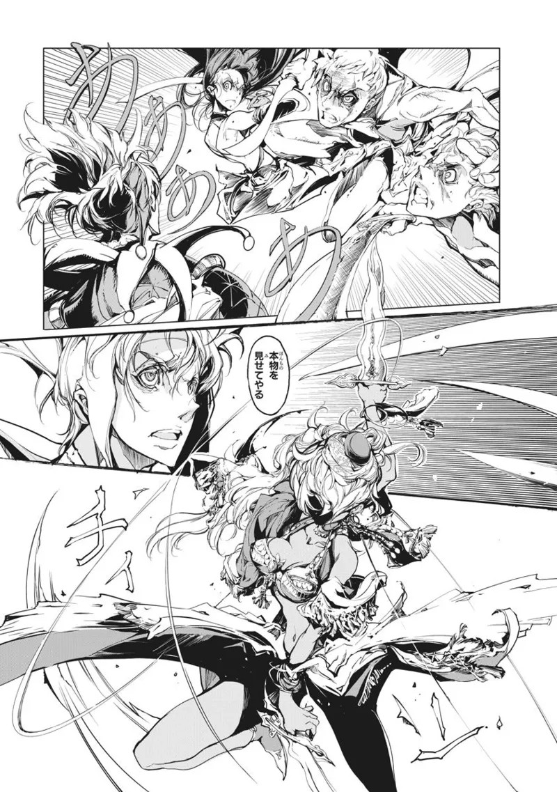 Page 188
