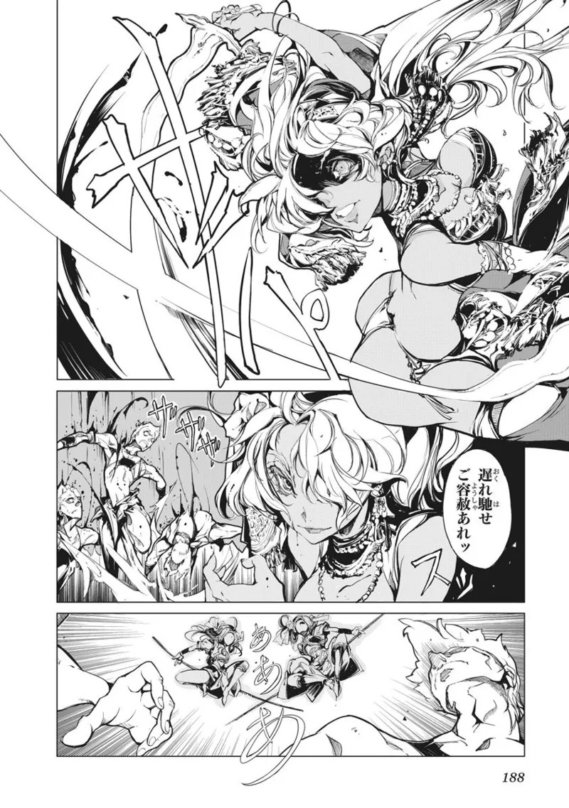 Page 189