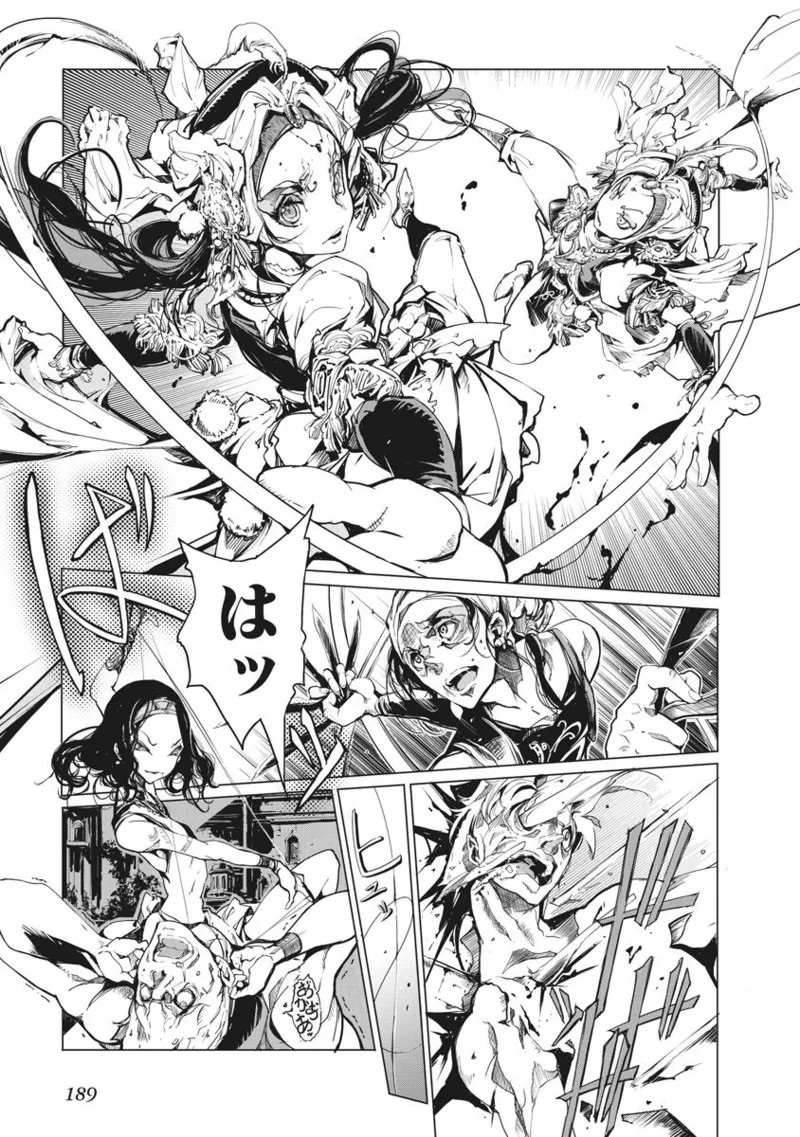 Page 190