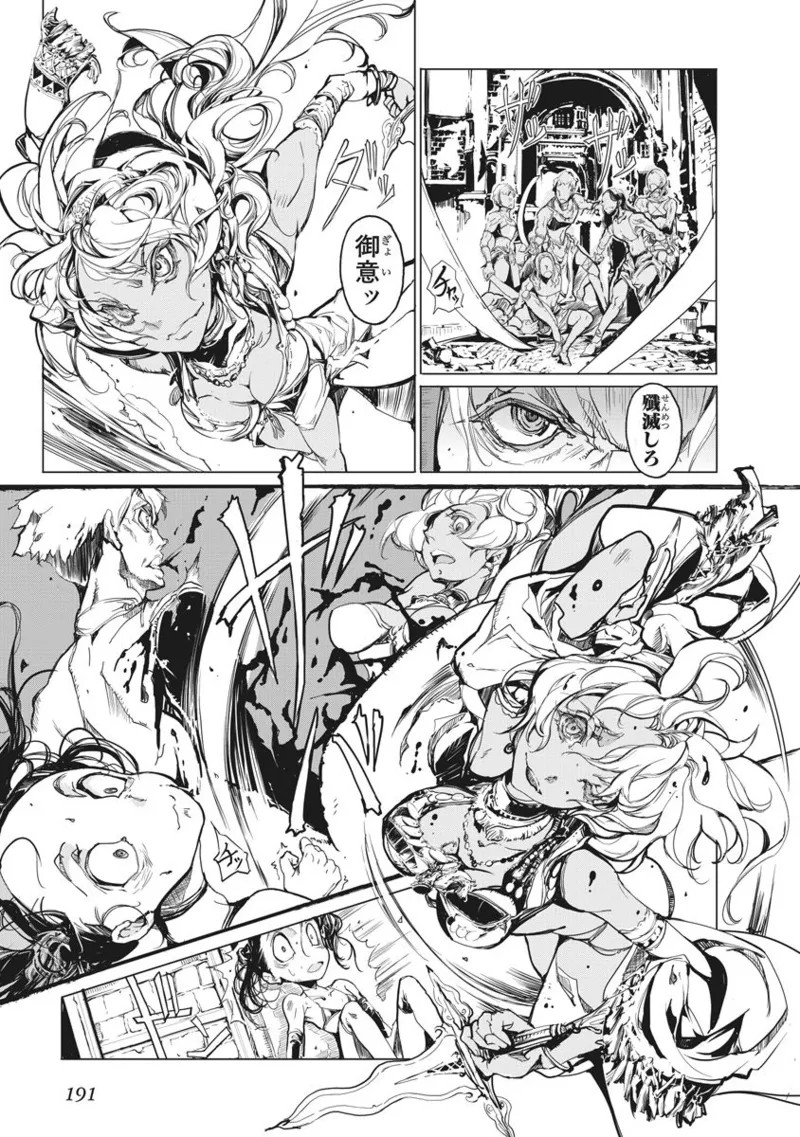 Page 192