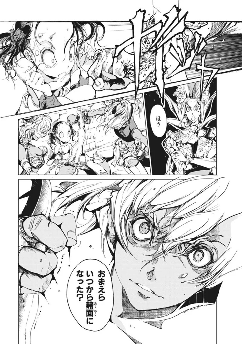 Page 194