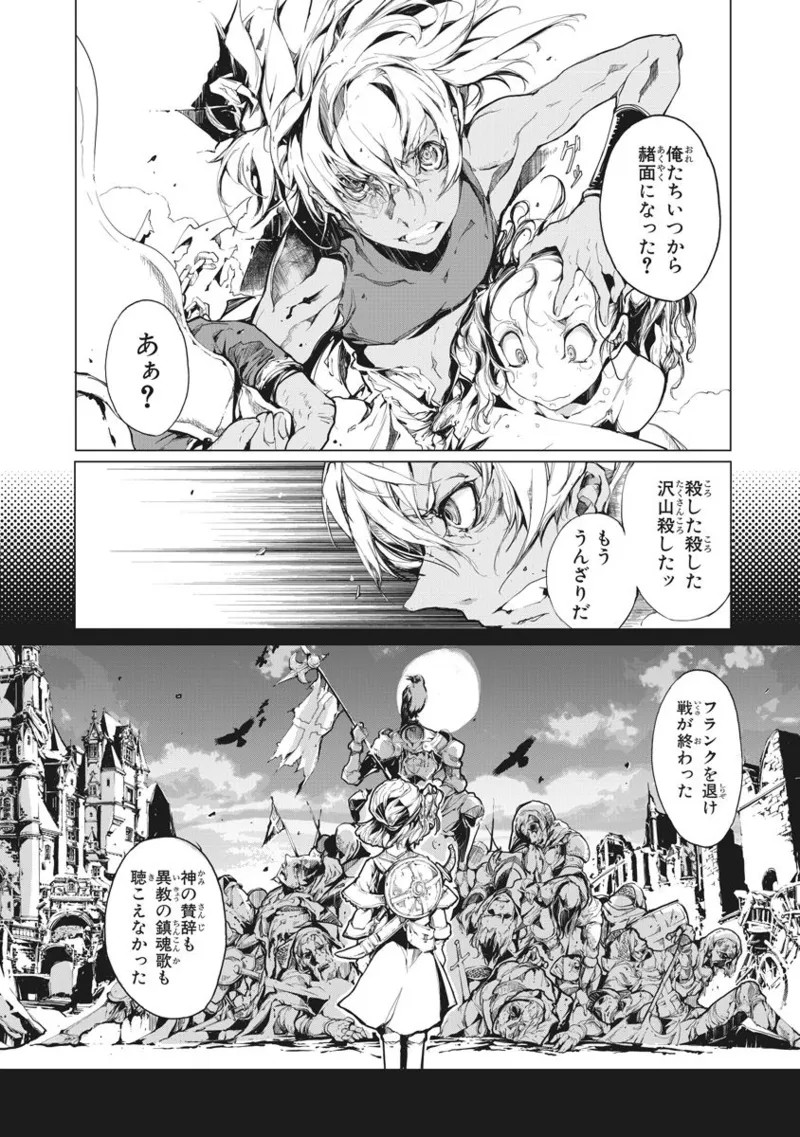 Page 197