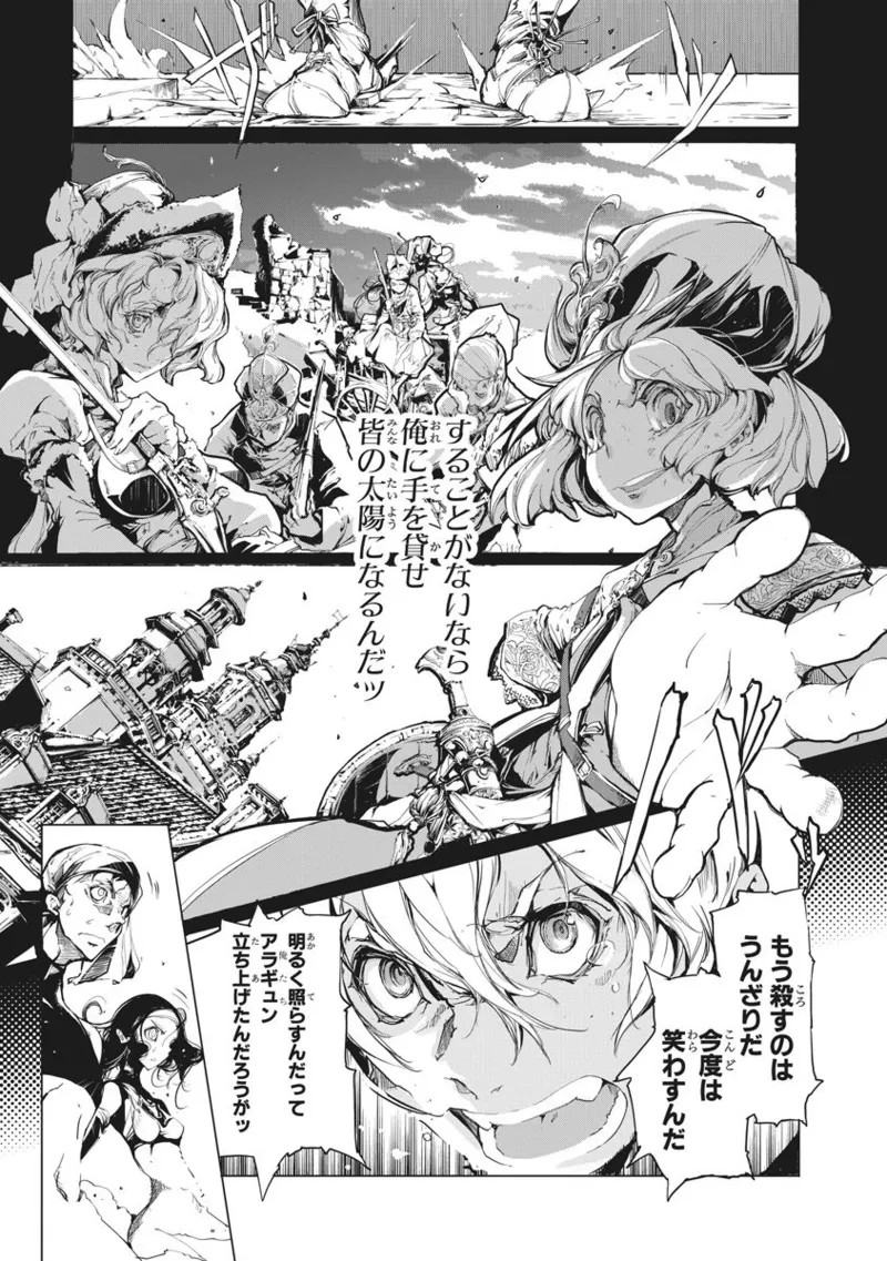 Page 198