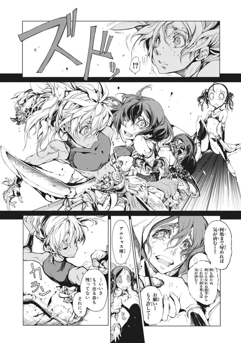 Page 199