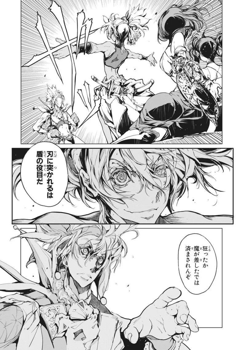 Page 200
