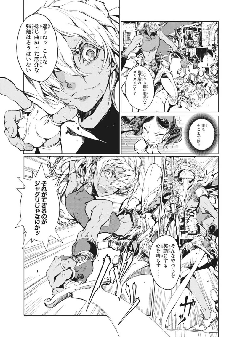 Page 201